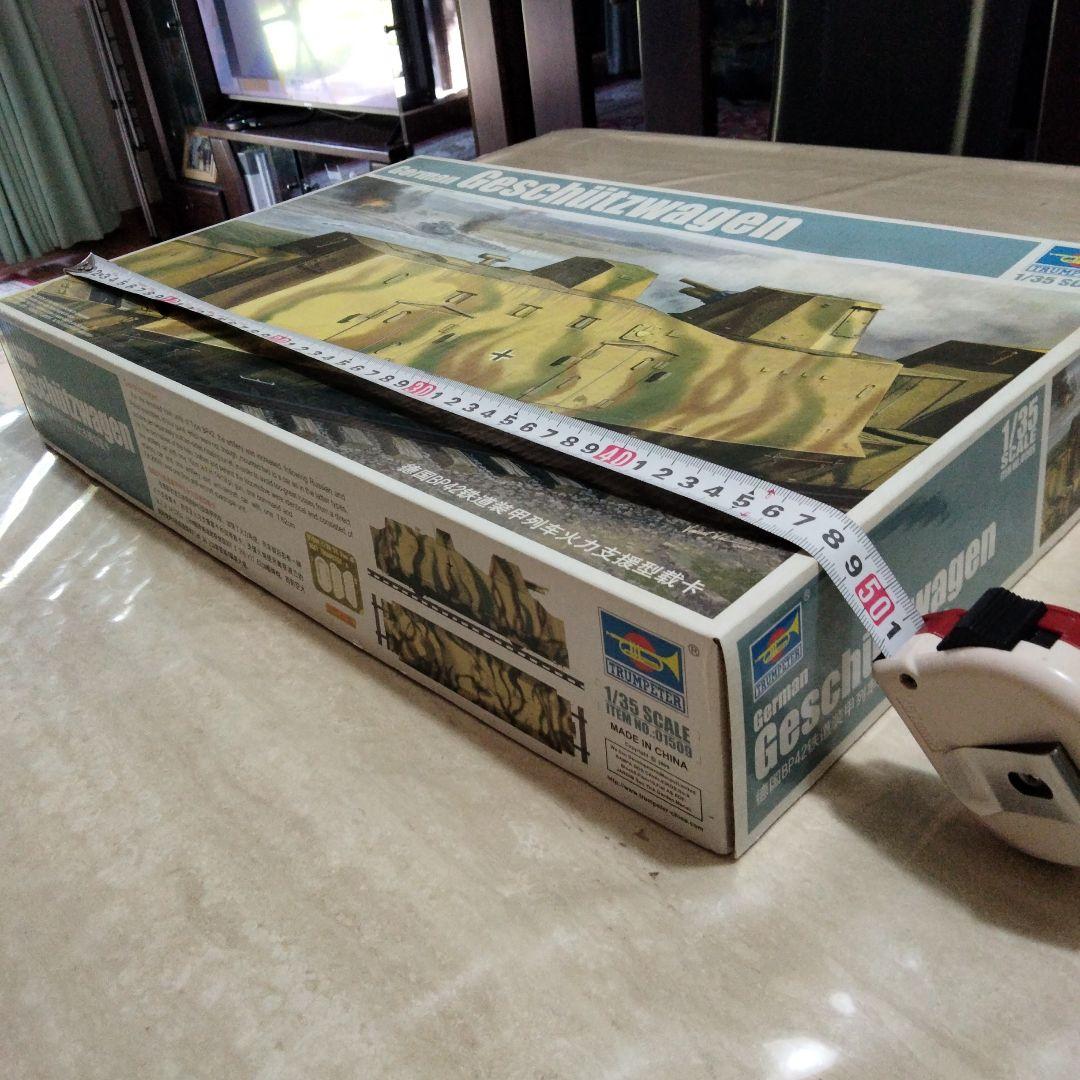 ドイツ軍　装甲列車　1/35プラモデル