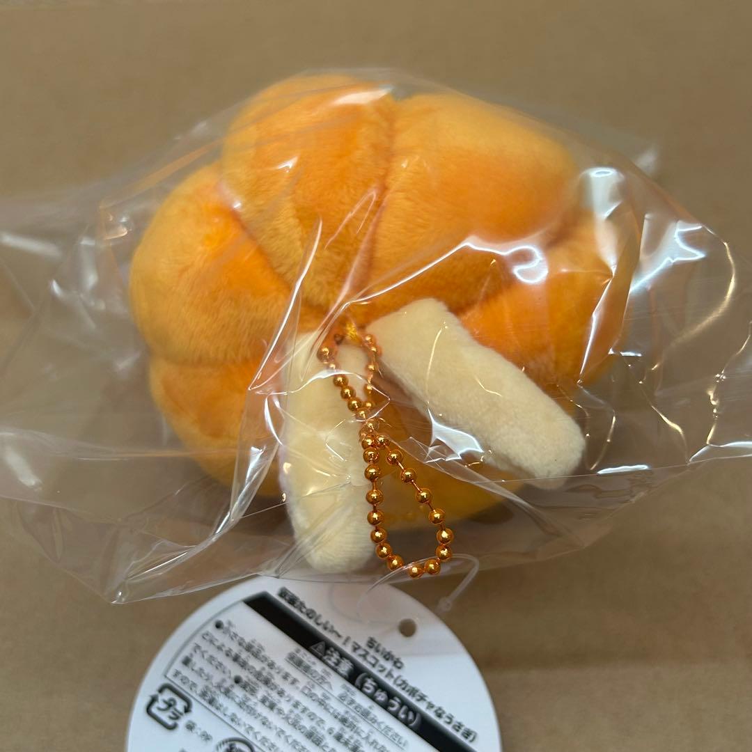 ちいかわ 仮装たのしい〜！ハロウィン マスコット カボチャなうさぎ 15点