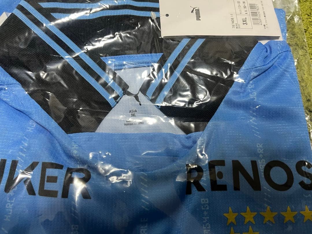 3XL 未開封　川崎フロンターレ　長袖ユニフォーム　プーマ　PUMA