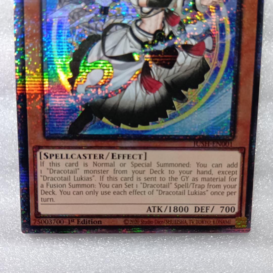 遊戯王 英語版 星辰槍手ルキアス スターライト 1st JUSH