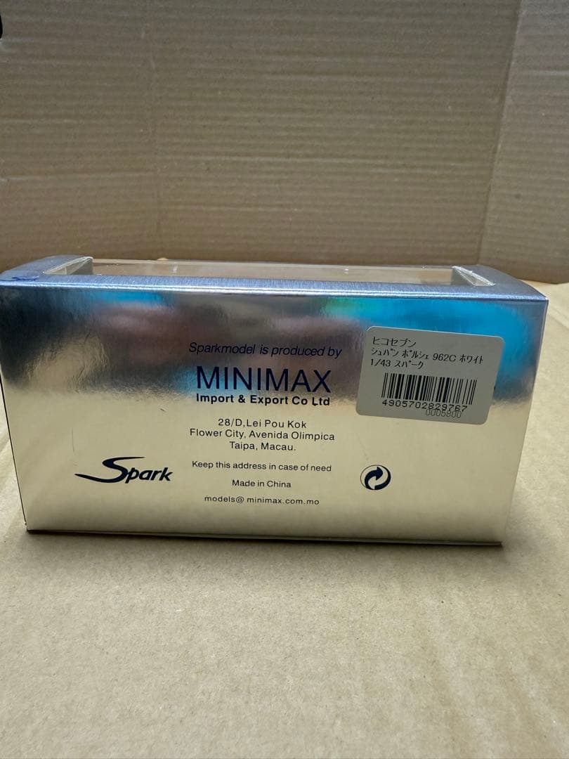 1/43スパーク　シュパンポルシェ962C