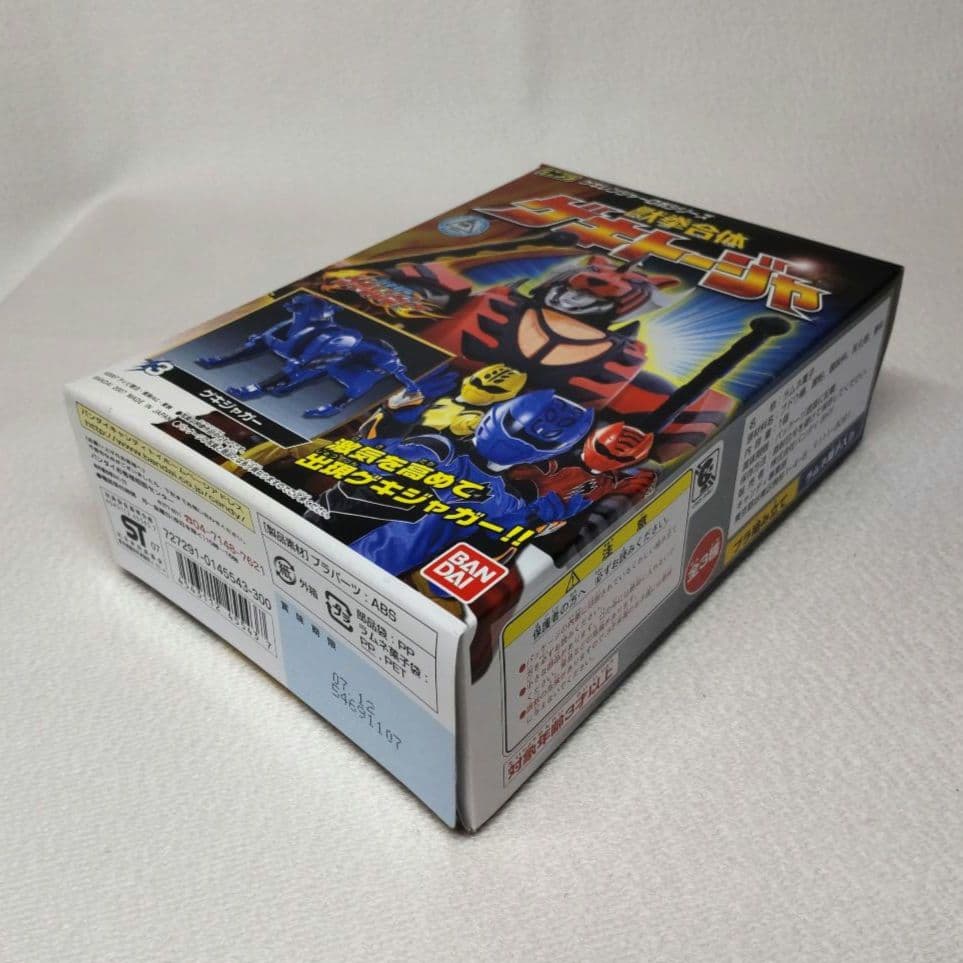 〈新品未組立て〉ミニプラ ゲキトージャ&ゲキバット ～獣拳戦隊ゲキレンジャー