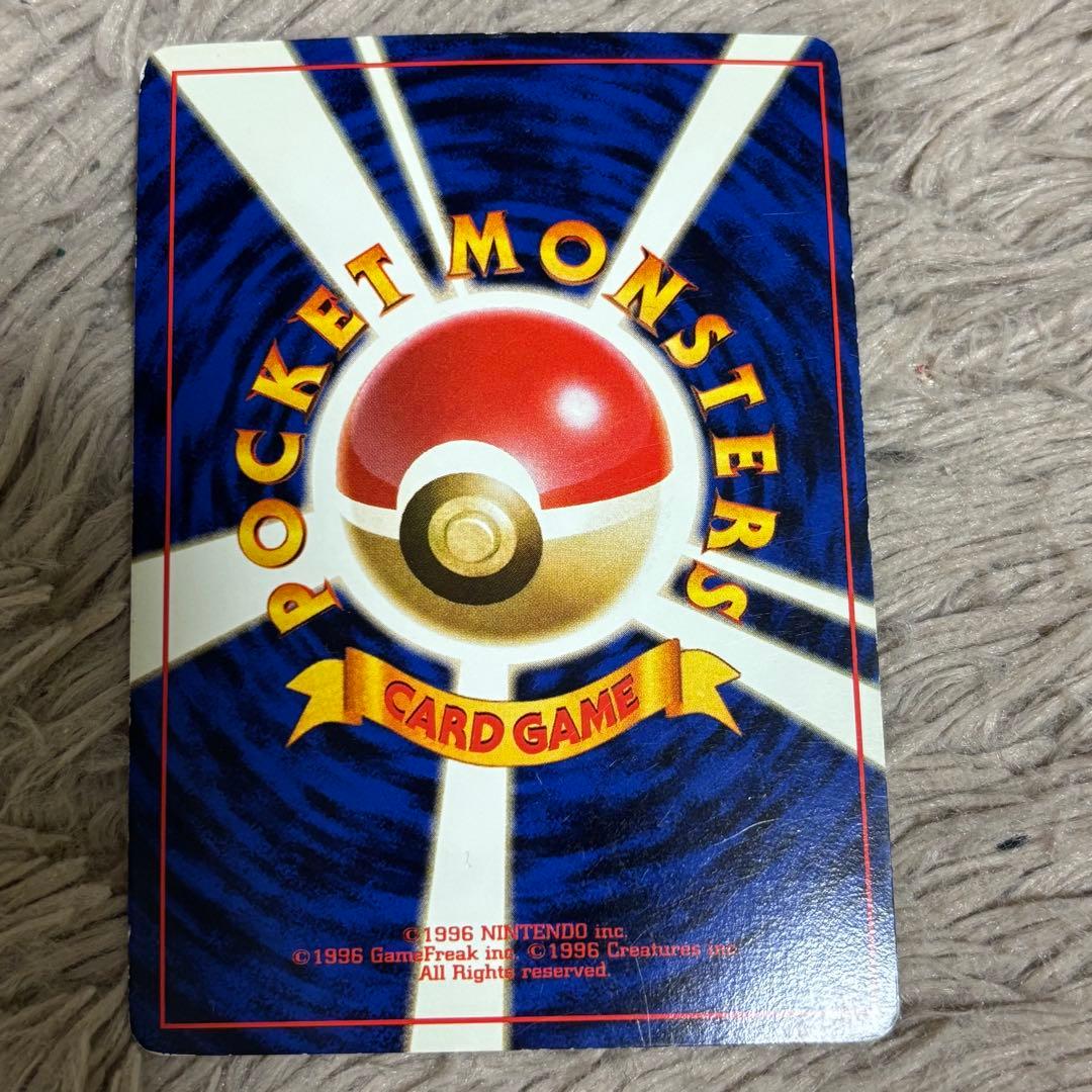 ポケモンカード 旧裏 旧裏面 ポケカ リザードン ★ No.006 初期 キラ