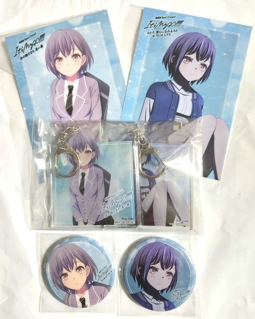 劇場版 MyGO!!!!! Blu-ray 高松燈　アニメイト特典