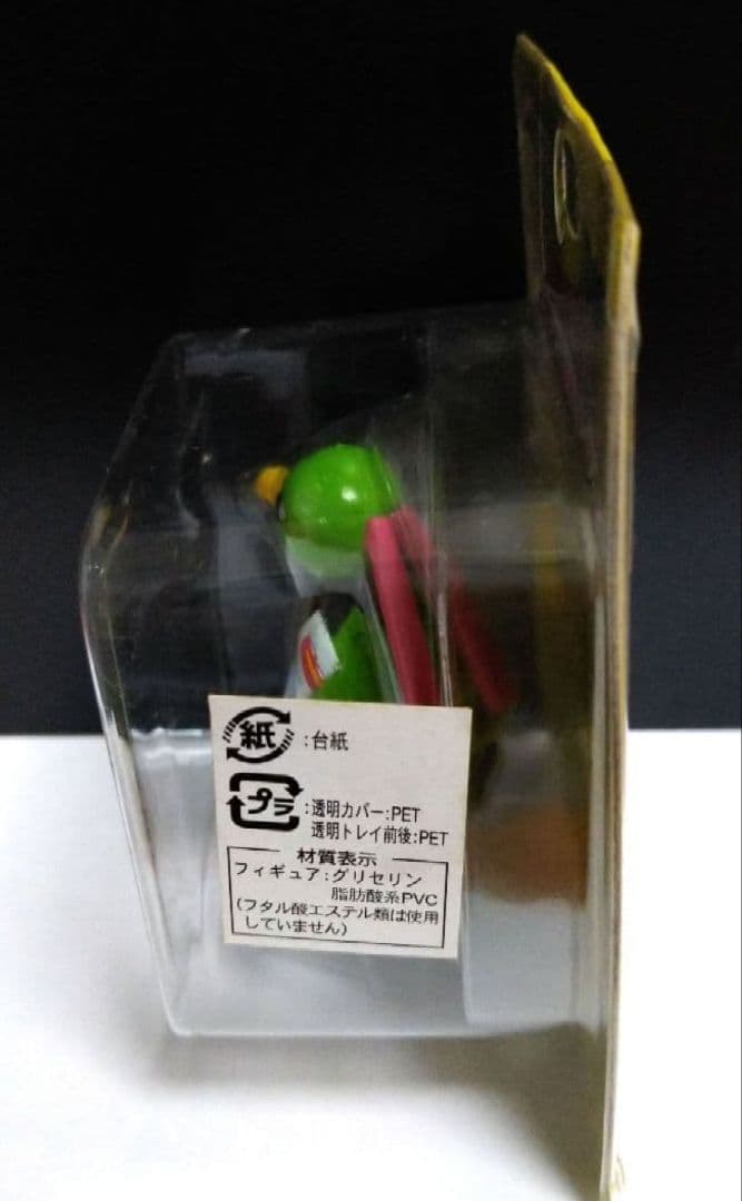 ポケモン モンコレTOMY製 ネイティオ 未開封