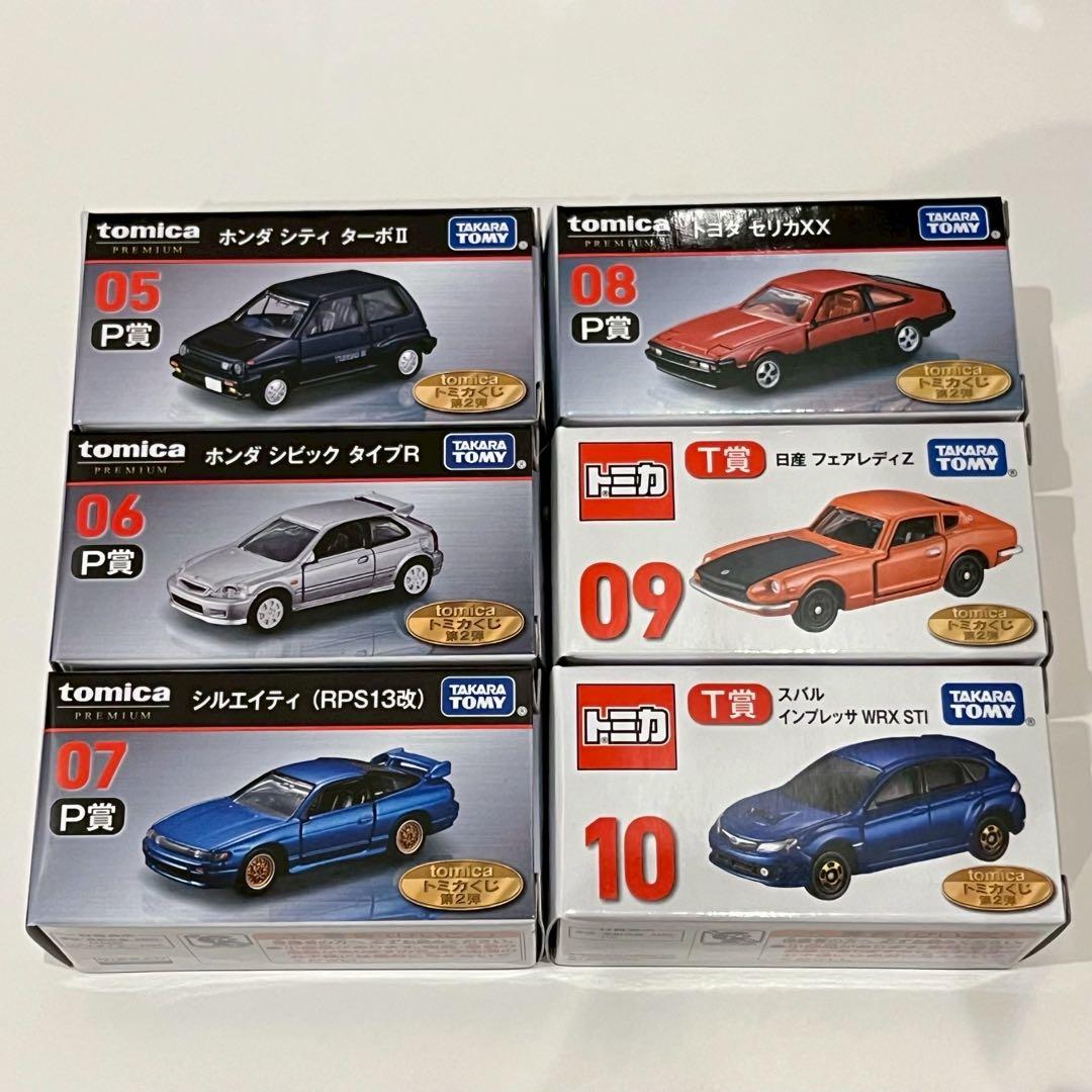 トミカくじ 第2弾 ラスト賞除く18種セット