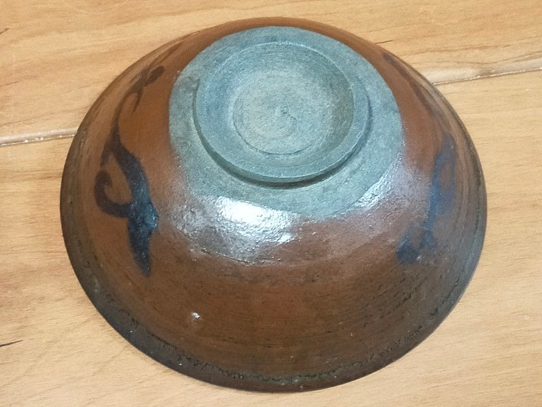 ♥珍品　鉄絵　茶碗　茶道具　骨董　古玩