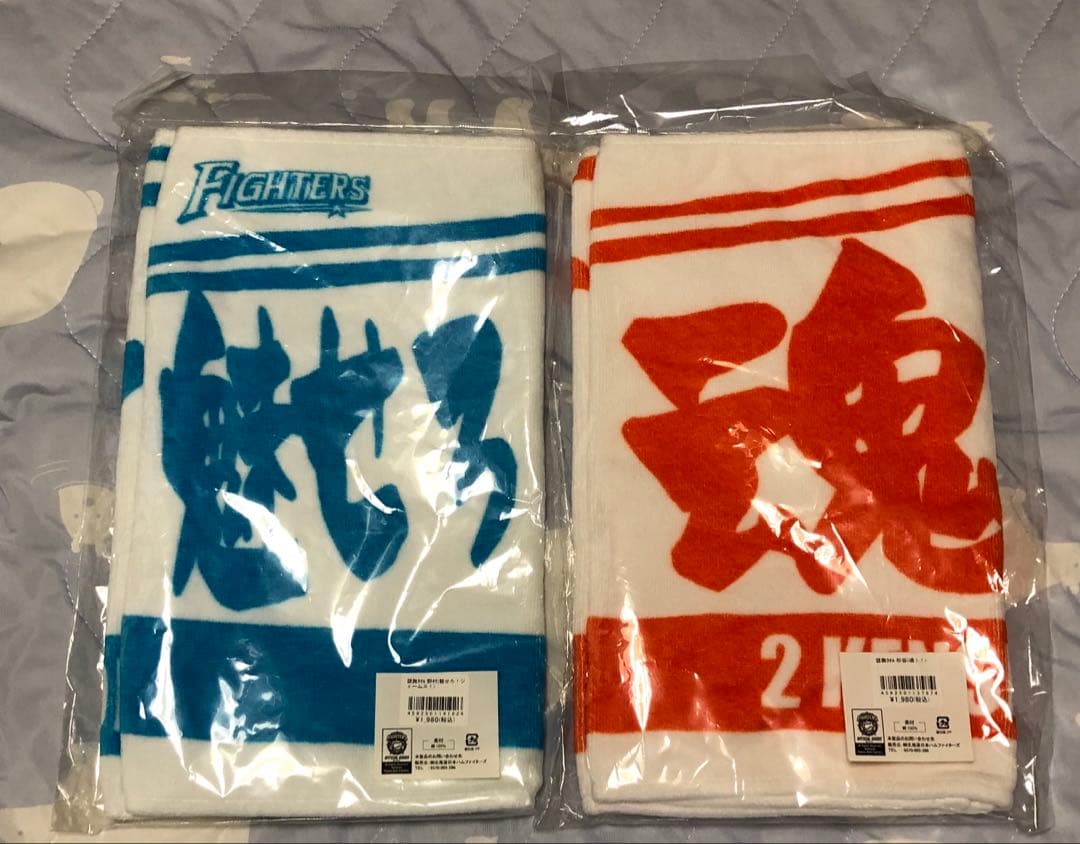 日ハム　杉谷拳士選手　お楽しみ詰め合わせセット