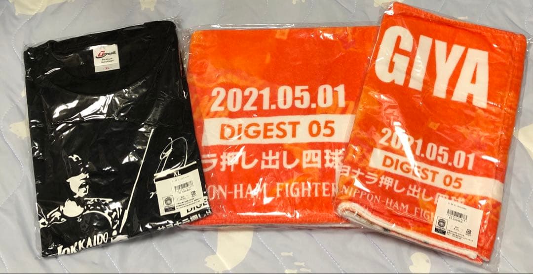 日ハム　杉谷拳士選手　お楽しみ詰め合わせセット