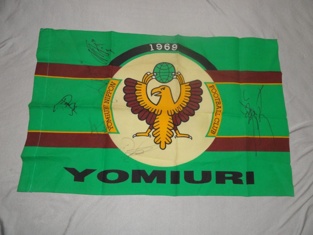 ☆希少☆　東京ヴェルディ　直筆サインフラッグ　KING KAZU他