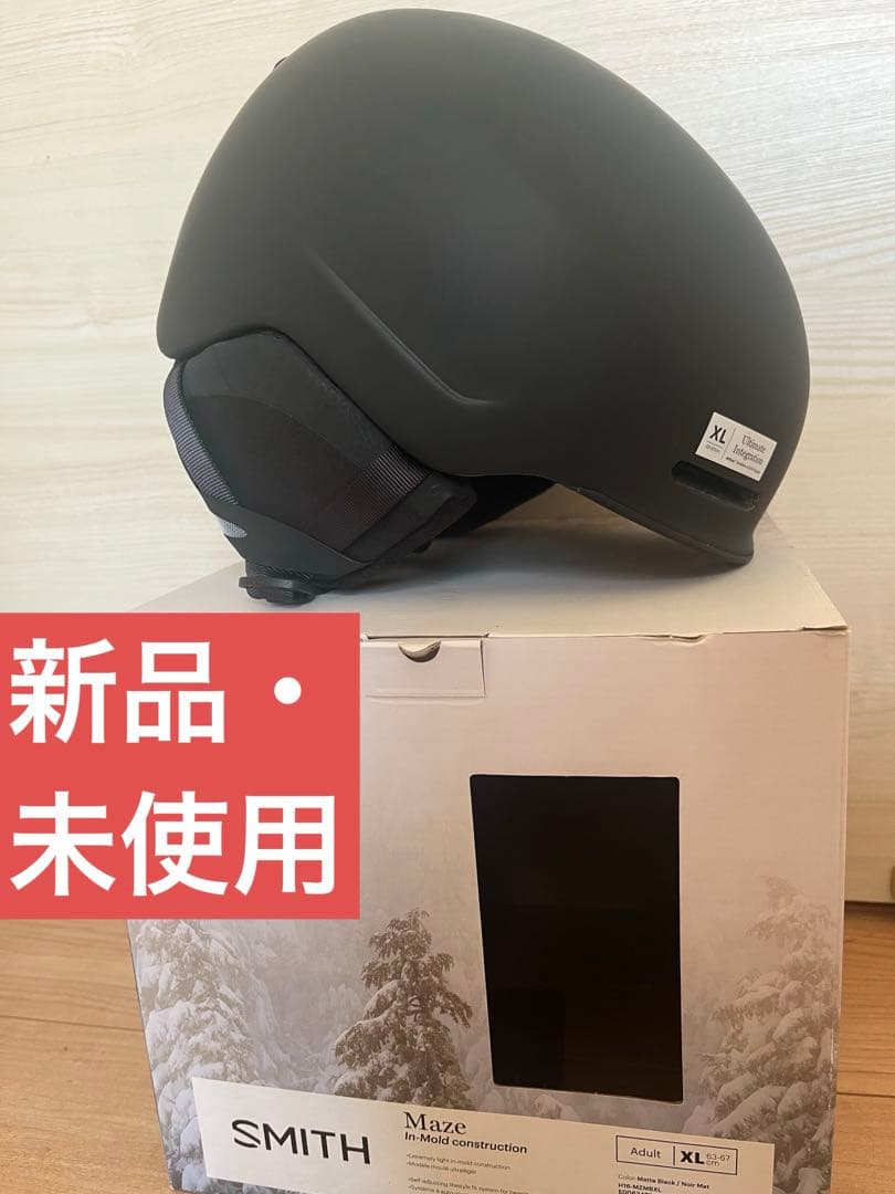 SMITH Maze XL ヘルメット