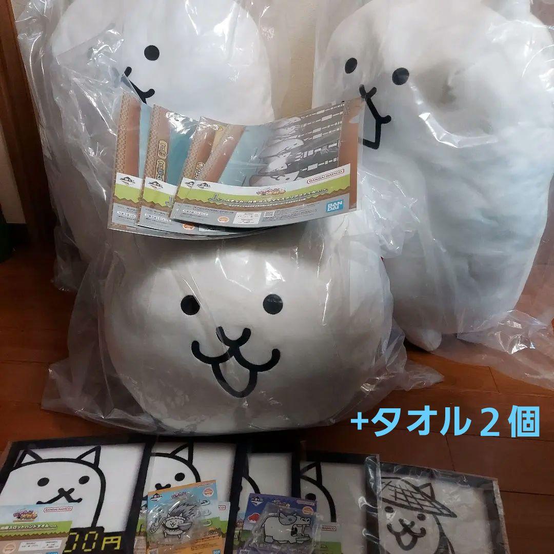 一番くじ　にゃんこ大戦争