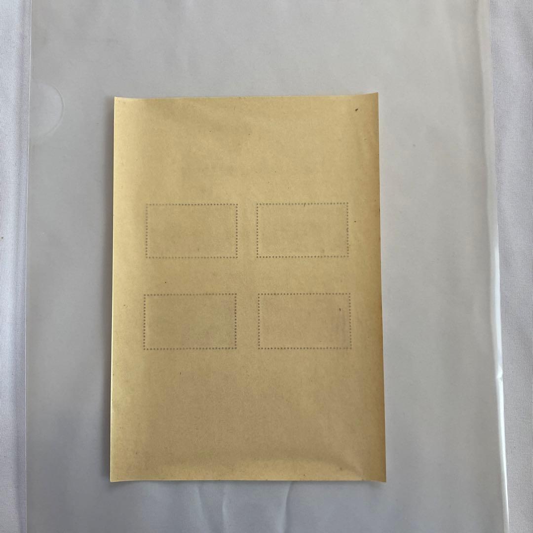 大日本帝国郵便銭切手国立公園　次高・タロコ・大屯・新高阿里山・国立公園