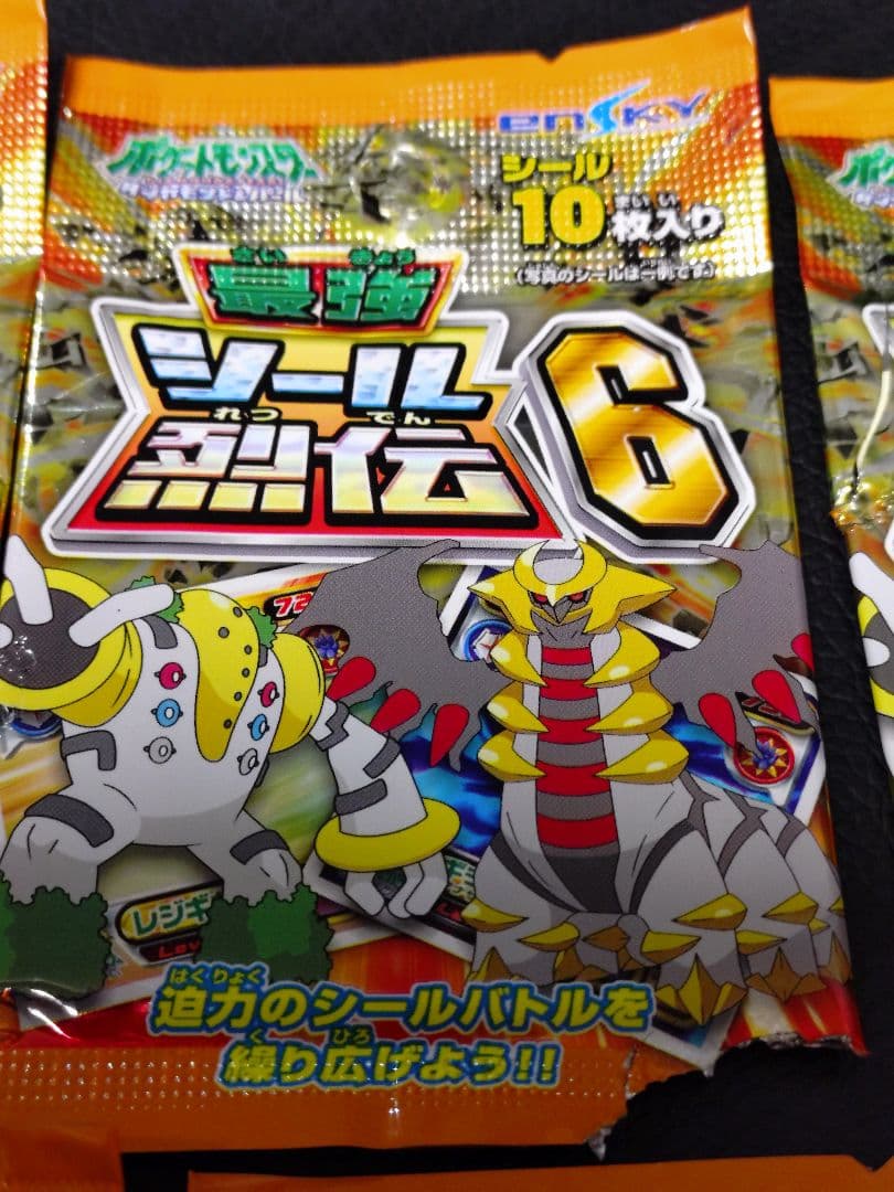 ポケットモンスター　ポケモン最強シール列伝6 未開封品 7パック