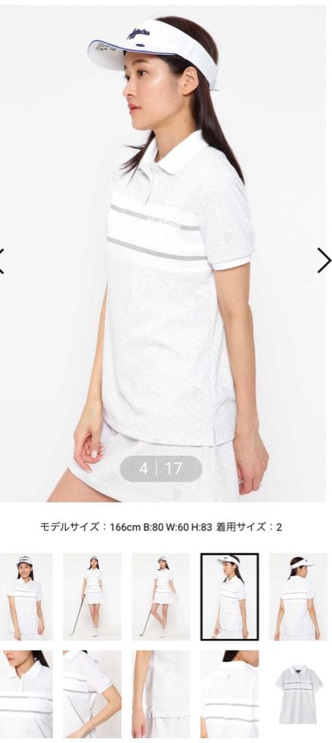 パーリーゲイツ　セットアップ⭐︎サイズ1 白