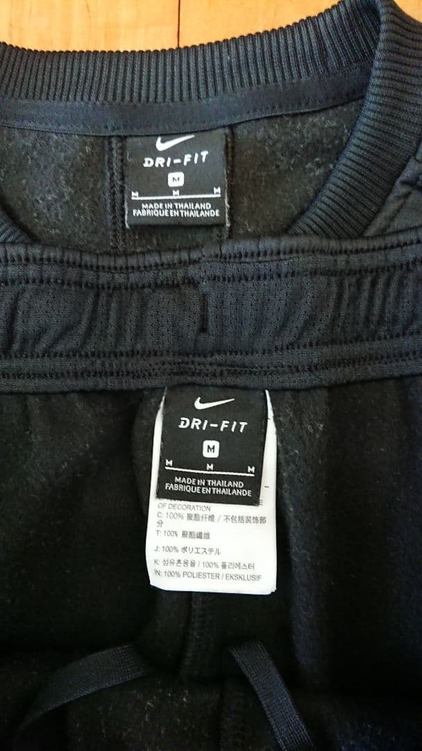 ナイキ トレーニングトップ セットアップ メンズ M