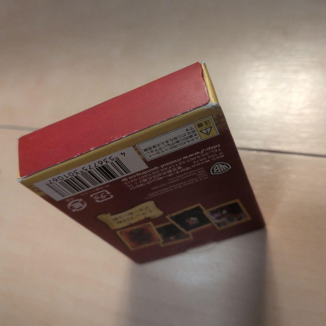 ハリー・ポッター ゴブレット・オブ・ファイア トランプ