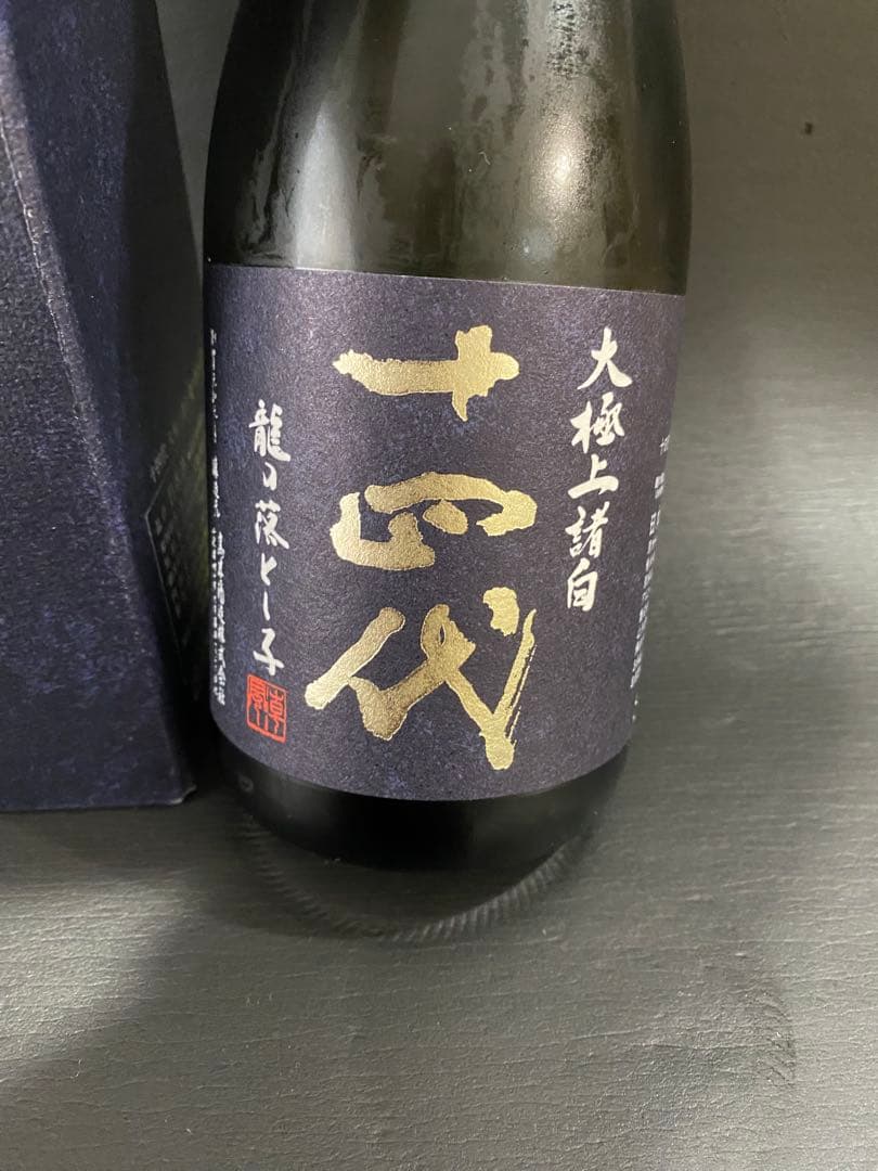 十四代 純米大吟醸 龍の落とし子　720ml