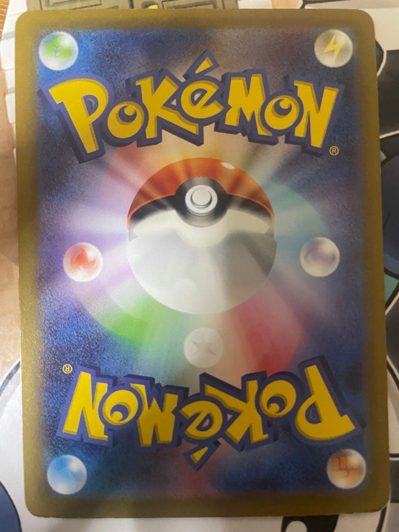 ピカチュウ AR S12a VSTARユニバース 205/172