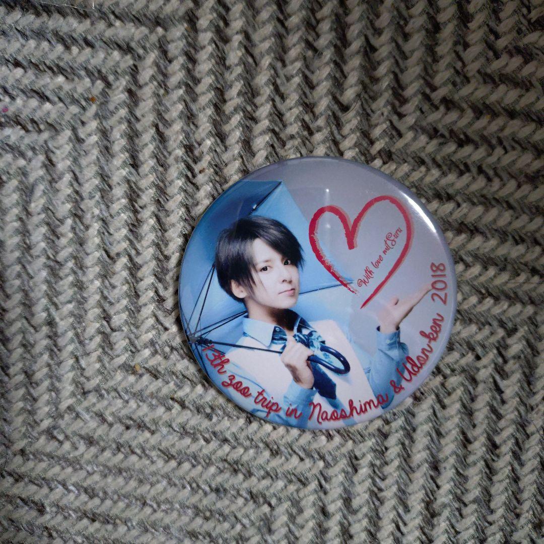 SOPHIA 松岡充写真キーホルダーなど新品