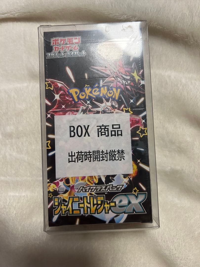 K*!様 ポケモンカードゲーム 未開封セット　まとめ売り