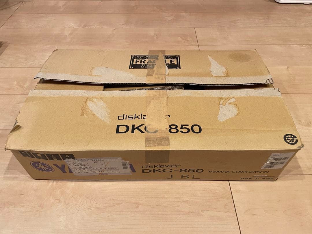 【超希少】YAMAHA DKC-850 ディスクラビアコントロールユニット