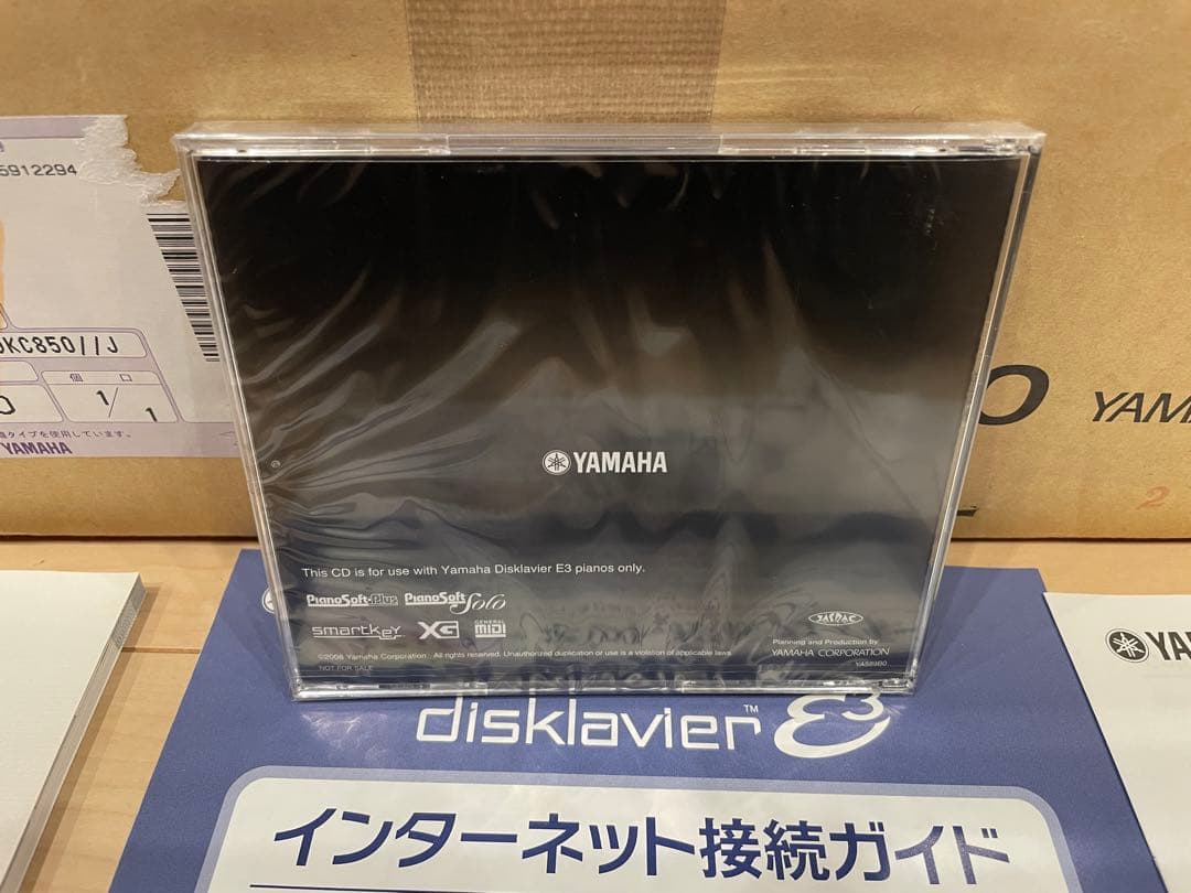 【超希少】YAMAHA DKC-850 ディスクラビアコントロールユニット