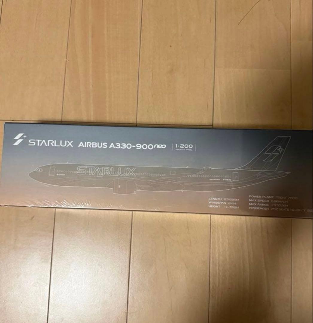 スターラックス航空 A330neo 1:200 飛行機模型 (B-58301)