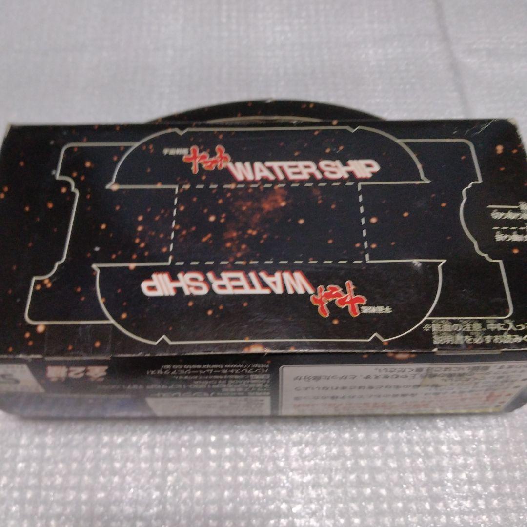 戦艦ヤマト ウォーターシップ 　フィギュア　レトロ