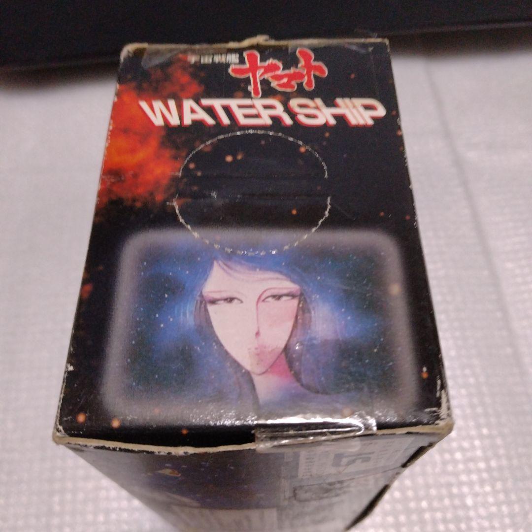 戦艦ヤマト ウォーターシップ 　フィギュア　レトロ