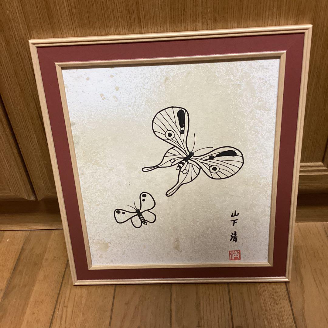 模写　ペン画　題目【蝶々】手描き額装品