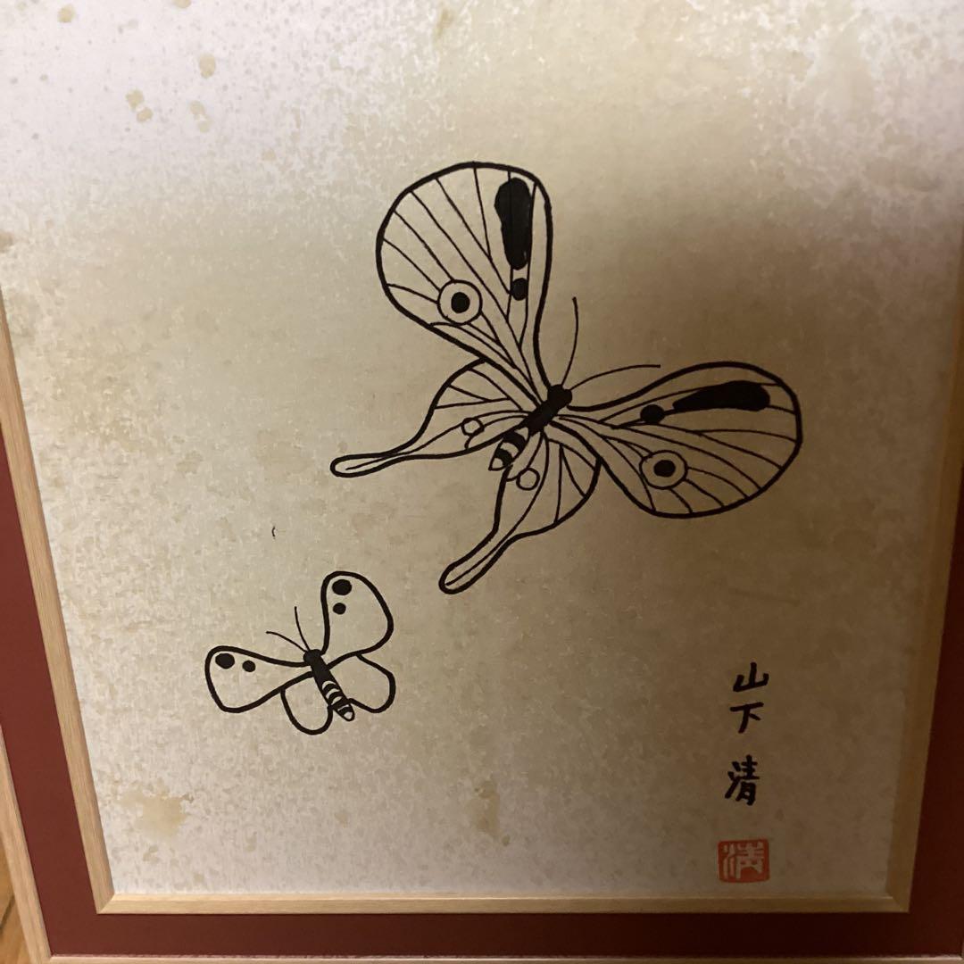 模写　ペン画　題目【蝶々】手描き額装品