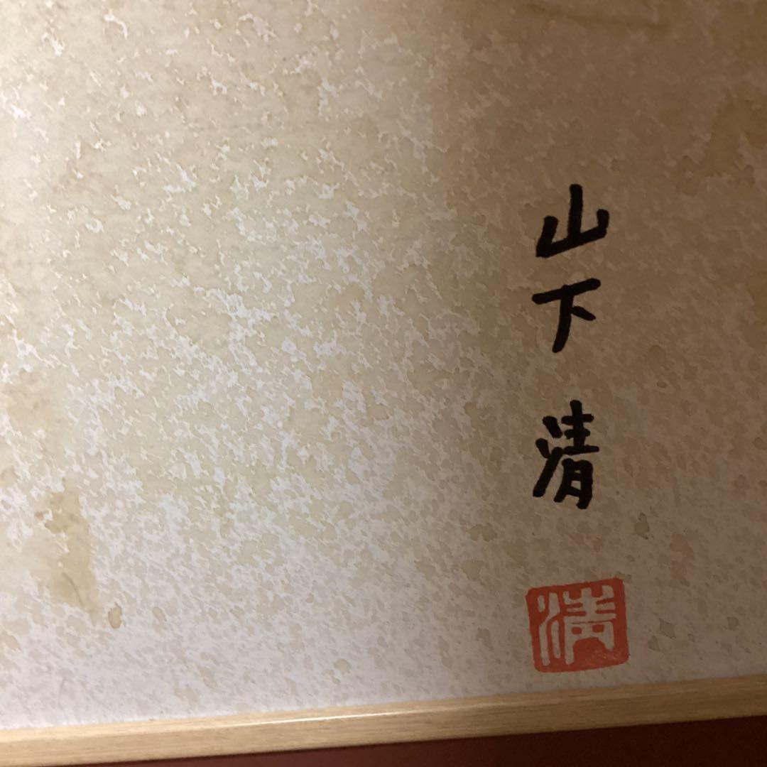 模写　ペン画　題目【蝶々】手描き額装品