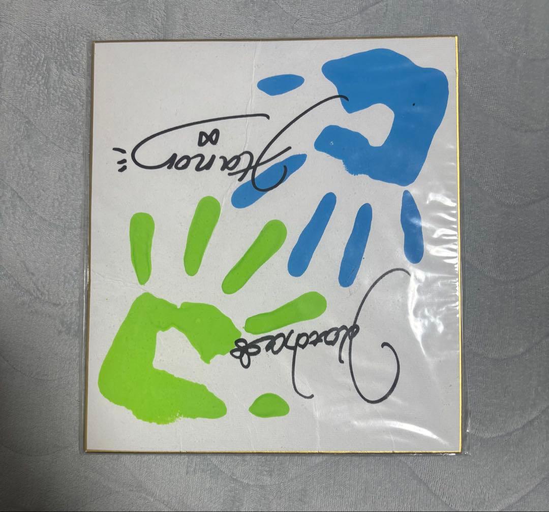 ハコニワリリィ 手形サイン色紙