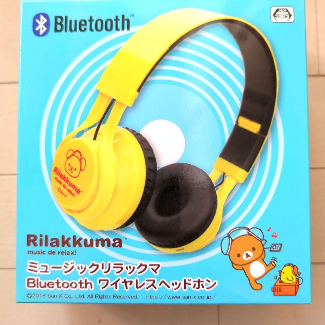 すみっコぐらし　リラックマ　12点　お買い得　バッグ　アクセサリー　ヘッドホン等