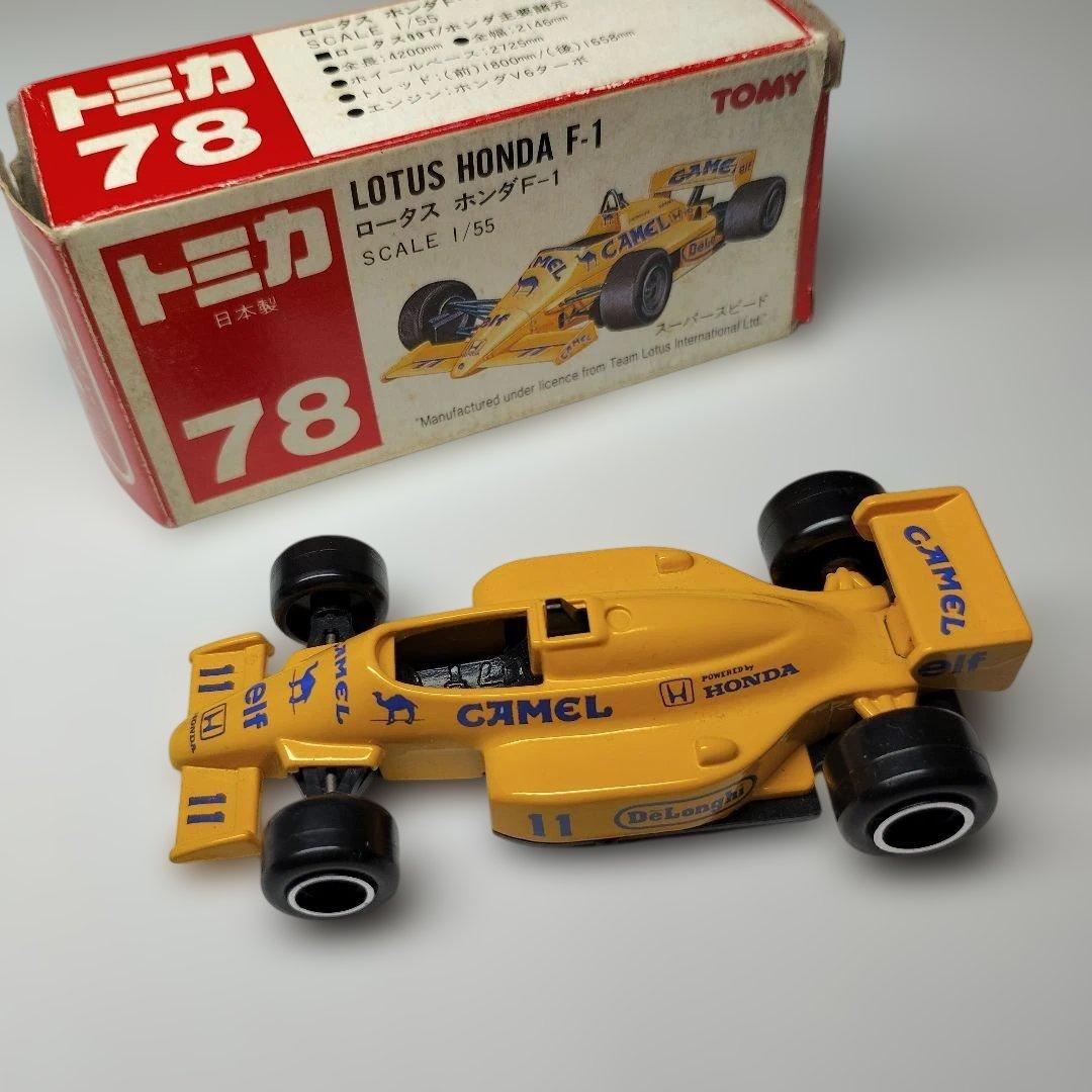 トミカ ロータスホンダ LOTUS HONDA F-1 99T S=1/55