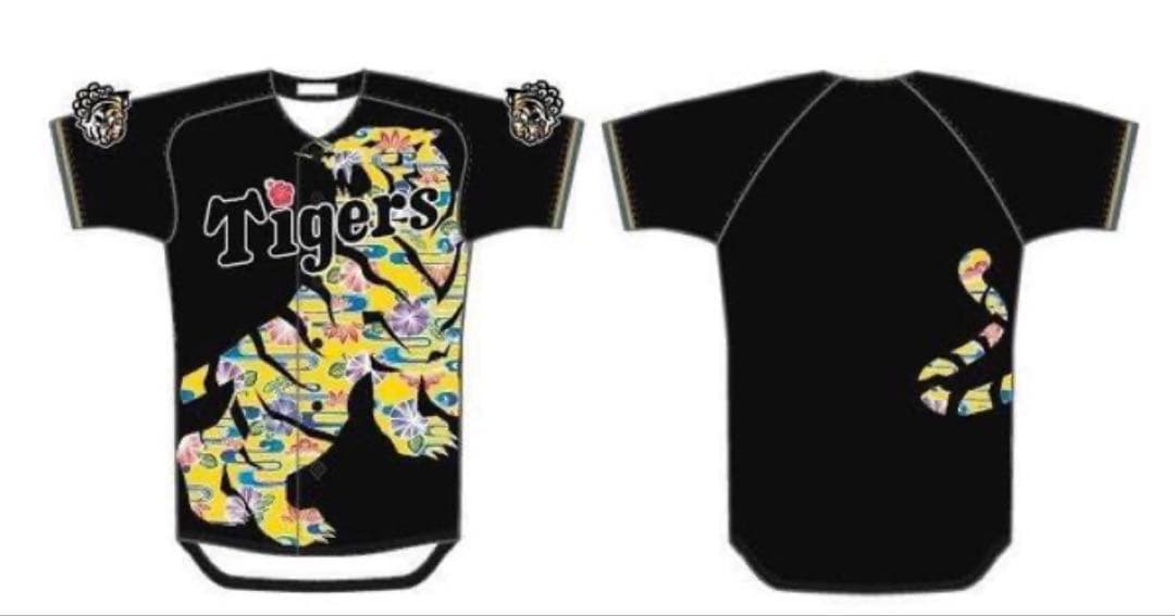 限定⭐︎2026年　沖縄キャンプ　 阪神タイガース　森下選手 ユニホーム