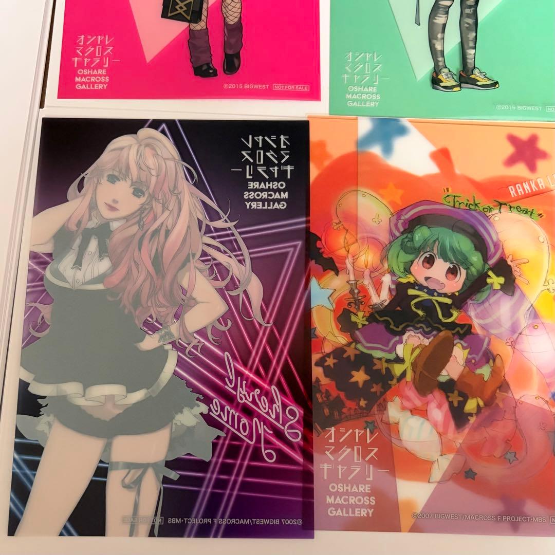 【値下げ不可】オシャレマクロス10周年 非売品 クリアポストカード 全種類セット