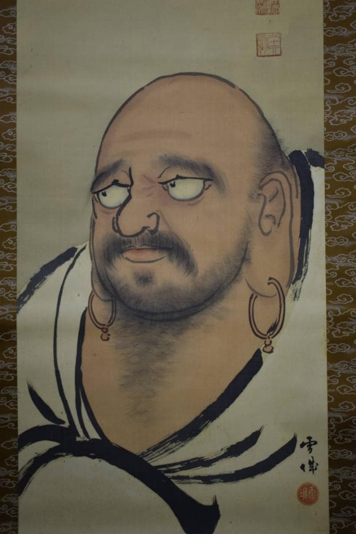 真作/（画）雪城/（賛）中原南天棒/達磨画賛/布袋屋掛軸HH-104