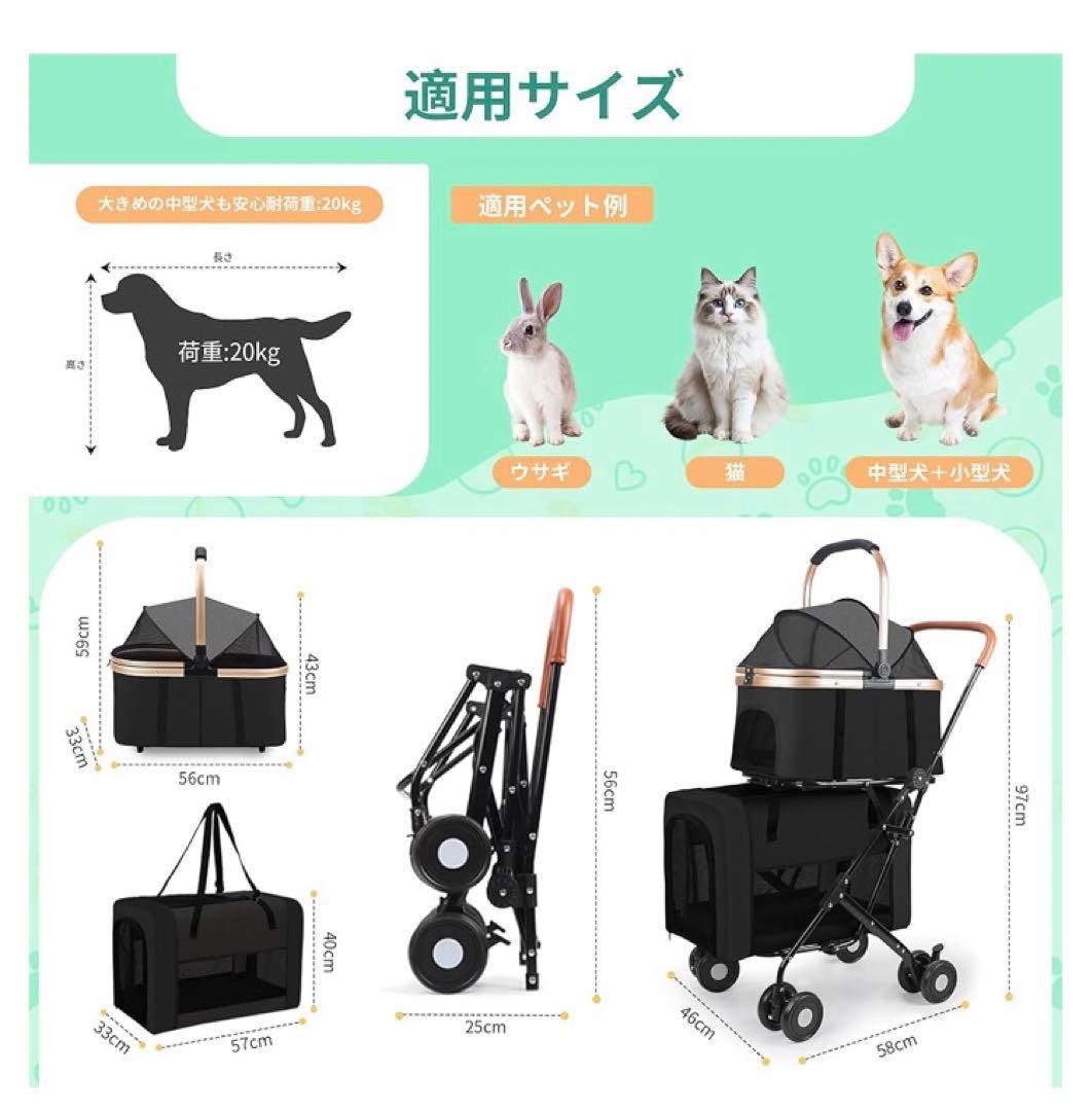 Bolinkerペットカート 2段 分離型 ダブルデッカー大容量折りたたみ式犬用