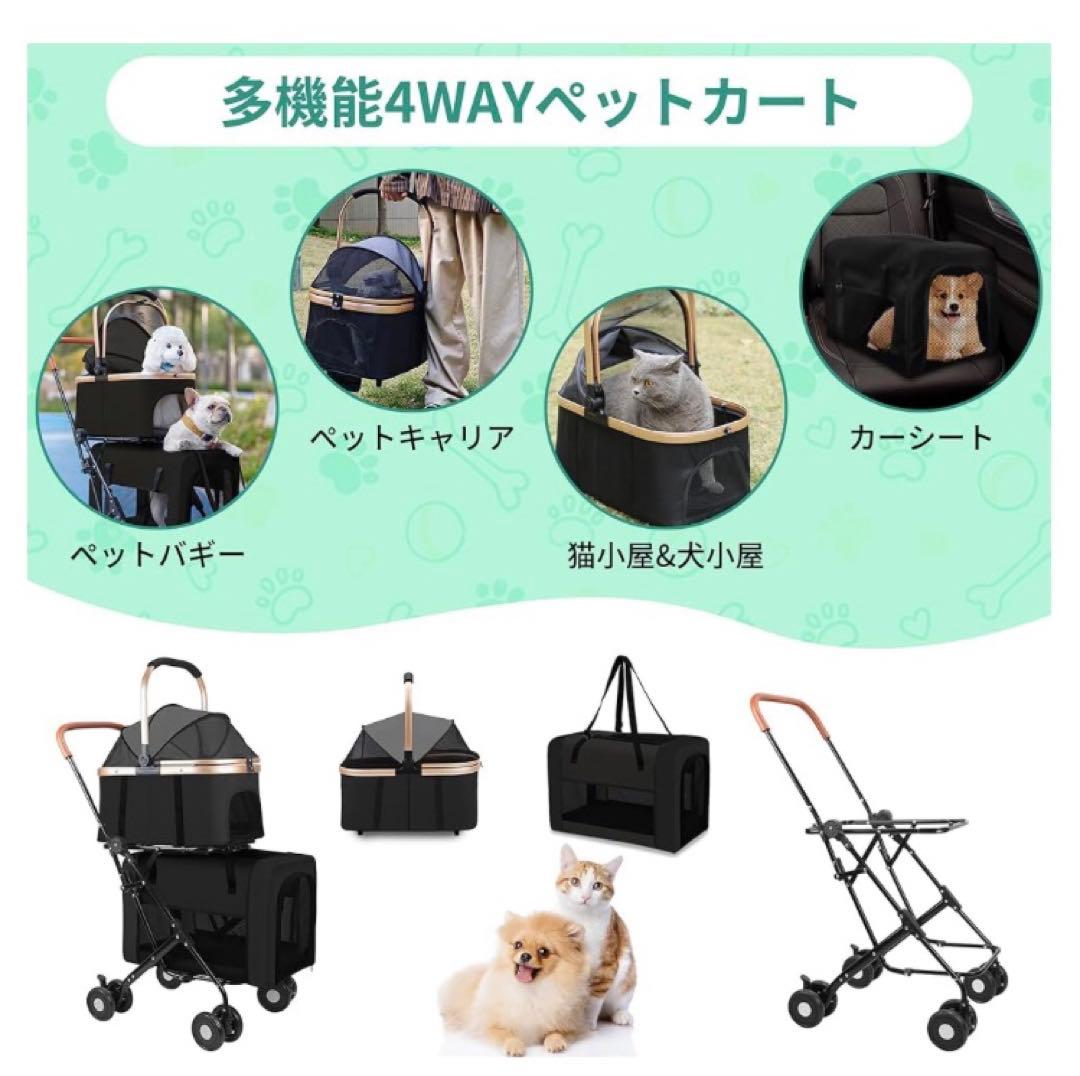 Bolinkerペットカート 2段 分離型 ダブルデッカー大容量折りたたみ式犬用