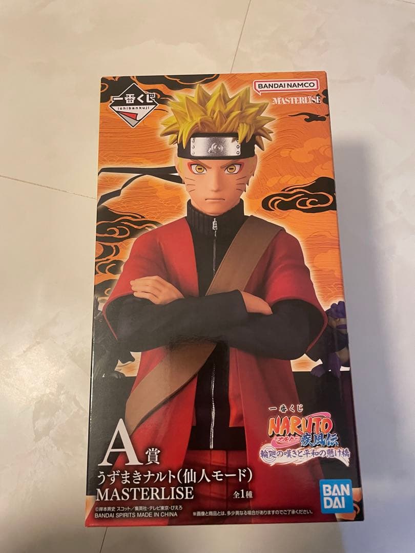ネ*る様 一番くじ NARUTO ナルト 疾風伝 A賞 うずまきナルト 仙人モー