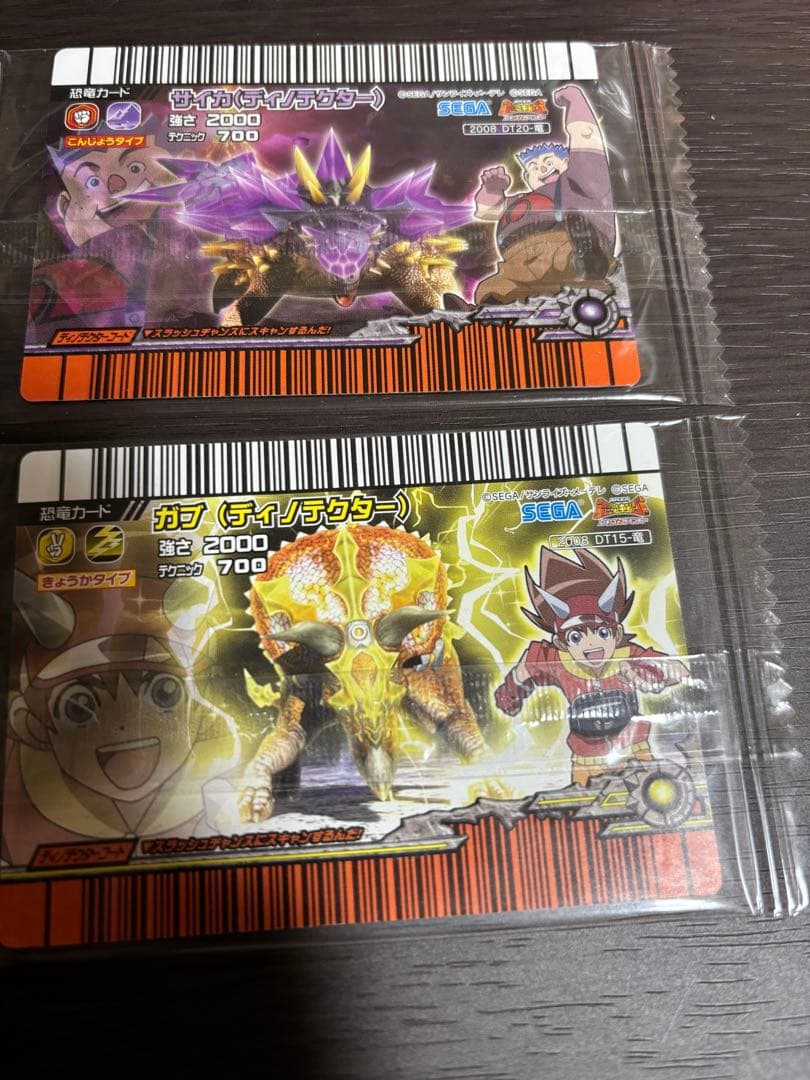 恐竜キング 3Dディノテクター2枚セット　未開封品