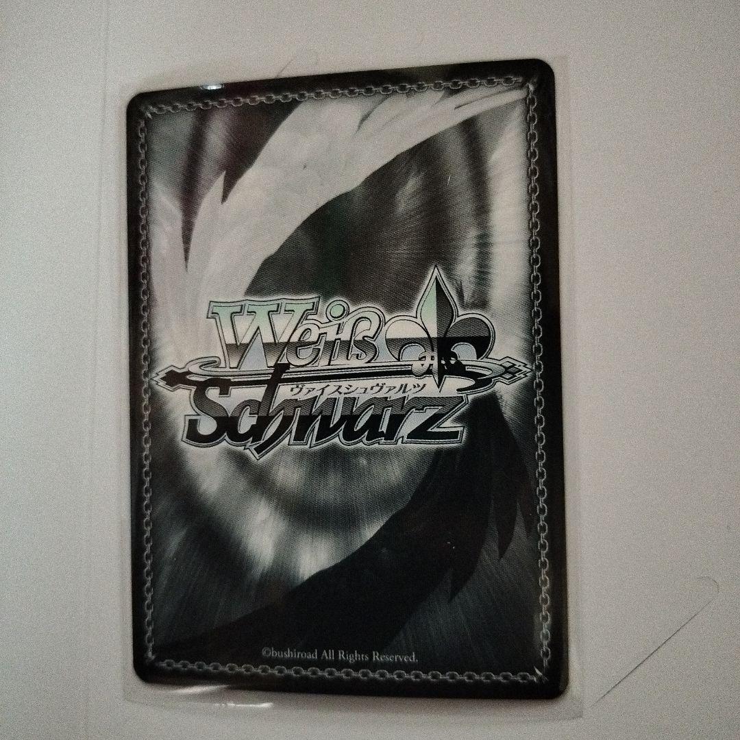 ヴァイスシュヴァルツ（アズールレーン）