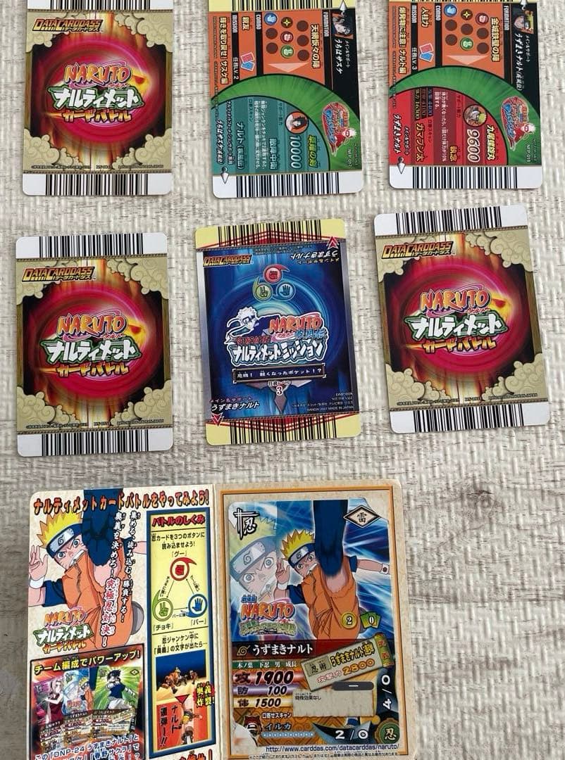 劇場版限定NARUTO ナルティメットカードバトル