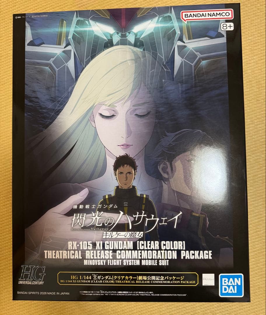 HG クスィーガンダム クリアカラー 劇場公開記念パッケージ 閃光のハサウェイ