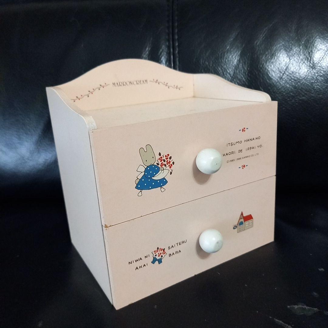 お値引き不可【古道具】1986年サンリオマロンクリーム小物入れチェスト