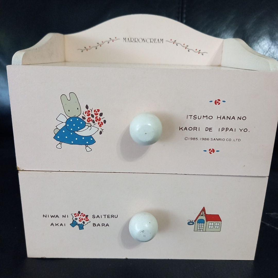 お値引き不可【古道具】1986年サンリオマロンクリーム小物入れチェスト