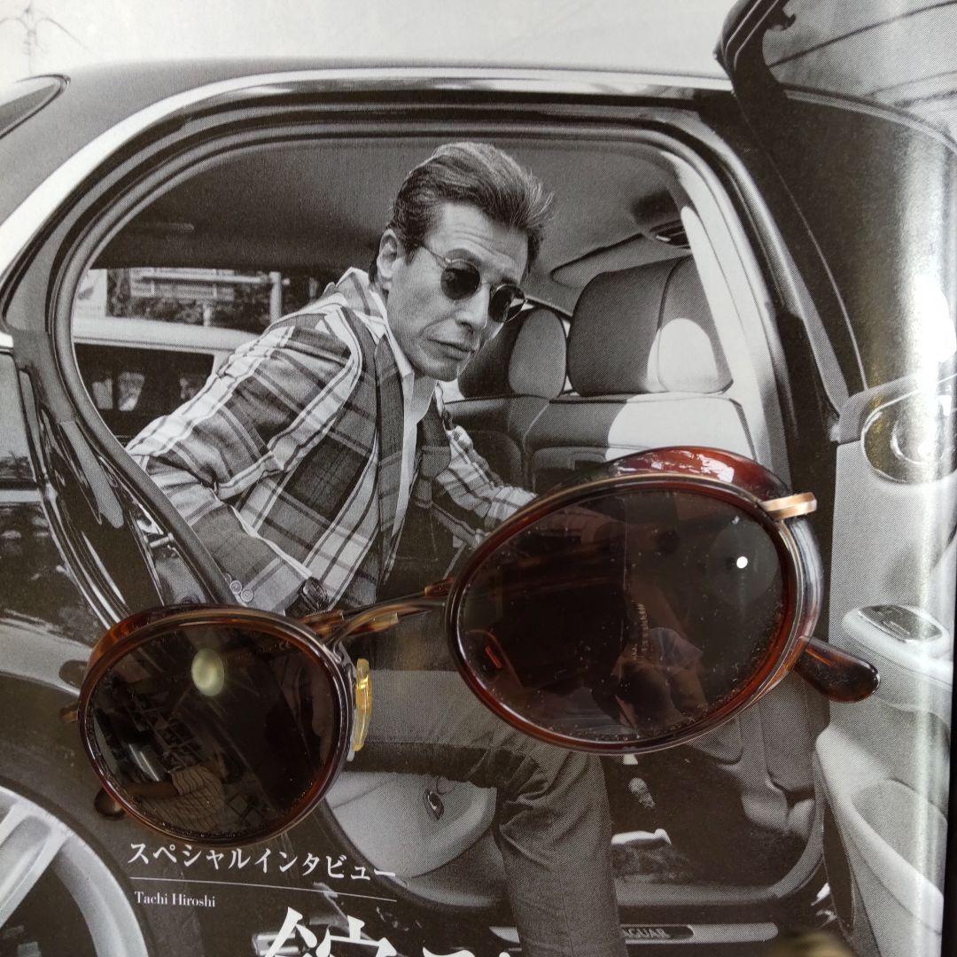 舘ひろし貴重アルマーニサングラス