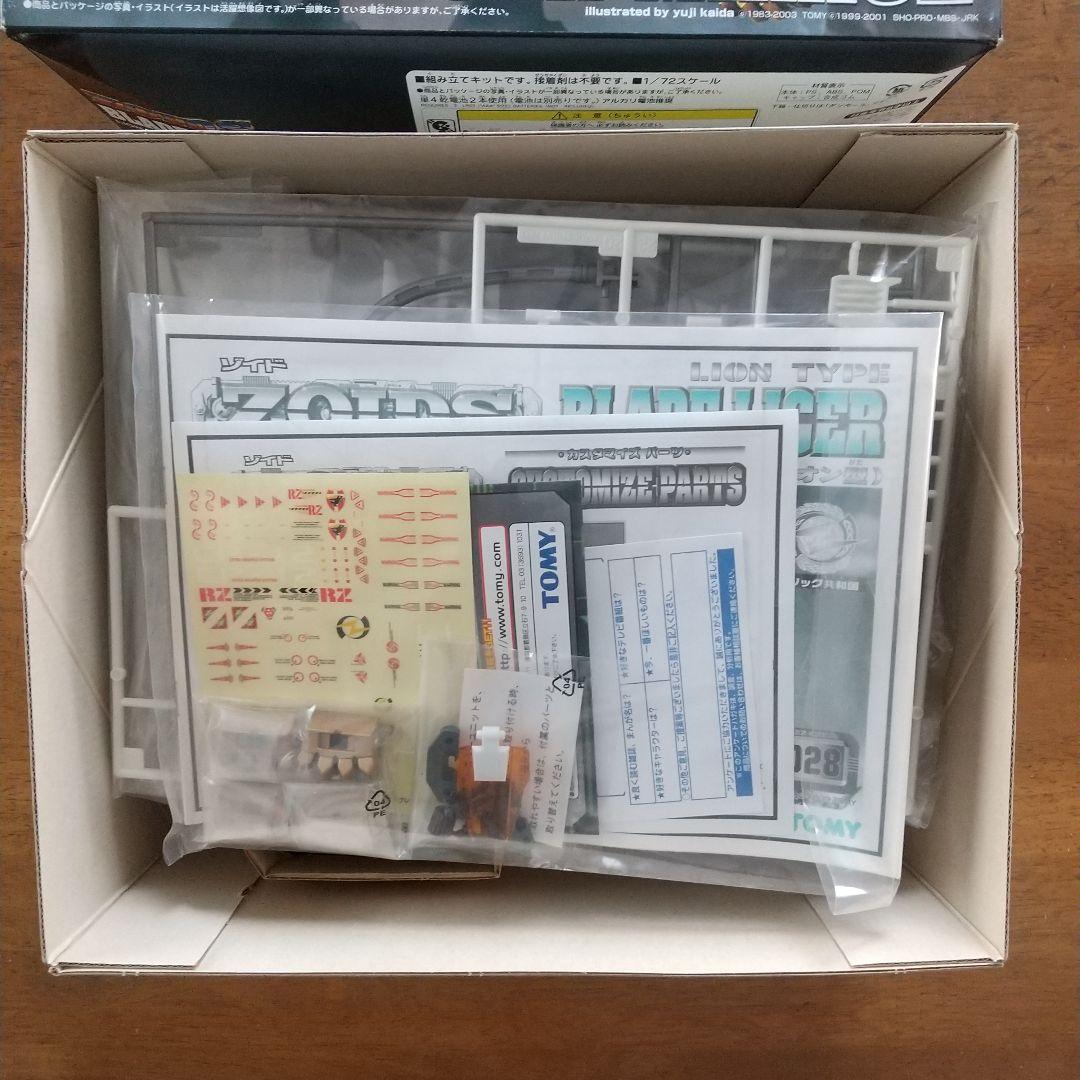 TOMY　ZOIDS（ゾイド）「ブレードライガー　ミラージュ」　未組立